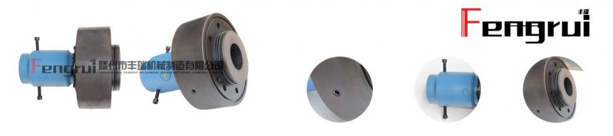 JG型高速旋轉接頭