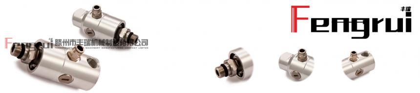 MGA型高速旋轉接頭