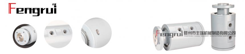 FRST02-YY型雙通路液壓旋轉(zhuǎn)接頭