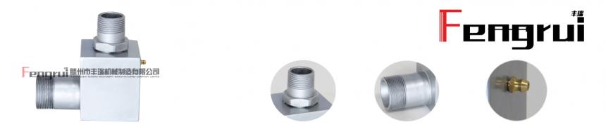 90度液壓旋轉接頭