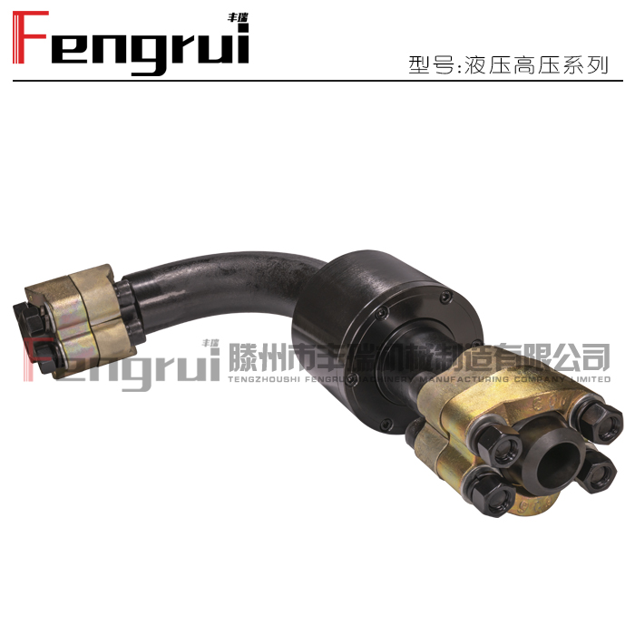 卷曲機液壓旋轉(zhuǎn)接頭