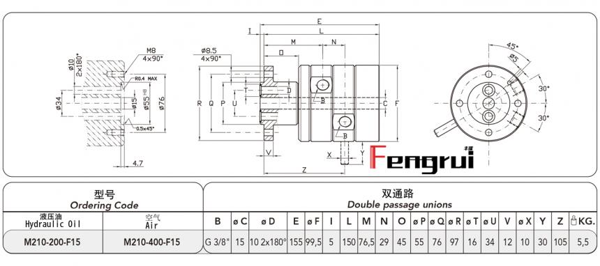 FRDTM210型兩通路旋轉(zhuǎn)接頭圖紙及規(guī)格尺寸(帶直中心孔)