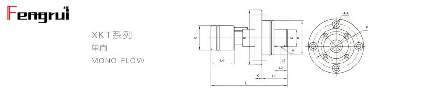 XKT系列連鑄機(jī)埋入式旋轉(zhuǎn)接頭圖紙