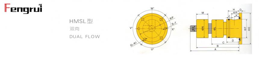 HMSL型埋入式旋轉(zhuǎn)接頭圖紙