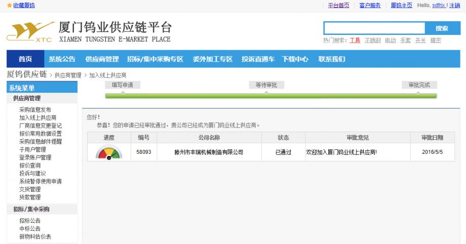 旋轉(zhuǎn)接頭,液壓旋轉(zhuǎn)接頭,異型旋轉(zhuǎn)接頭