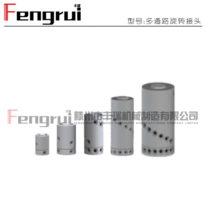 氣動(dòng)滑環(huán)