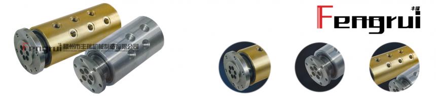 FRDTYY型液壓滑環(huán)