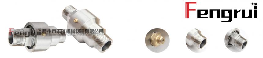 WD型通氣旋轉(zhuǎn)接頭