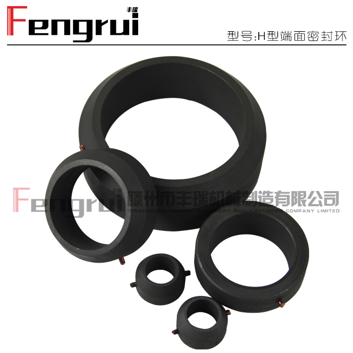 H型旋轉(zhuǎn)接頭石墨端面密封環(huán)