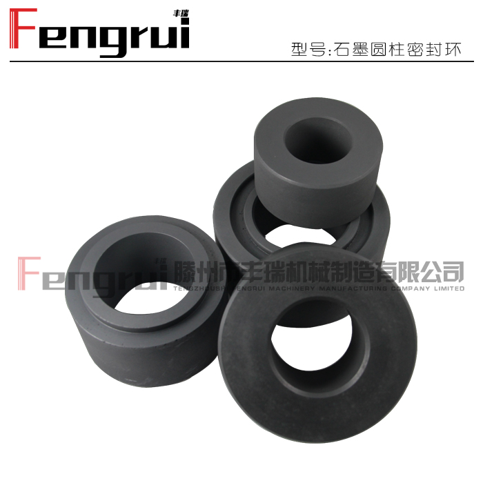 旋轉(zhuǎn)接頭石墨圓柱密封環(huán)