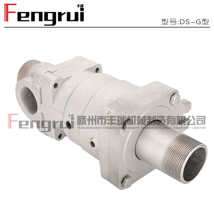 DS-G型旋轉(zhuǎn)接頭外形圖